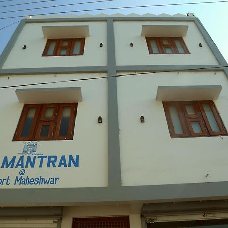 Aamantran At Fort Maheshwar Eksteriør bilde